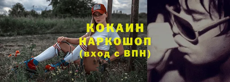 blacksprut ССЫЛКА  Вичуга  COCAIN Columbia  купить закладку 