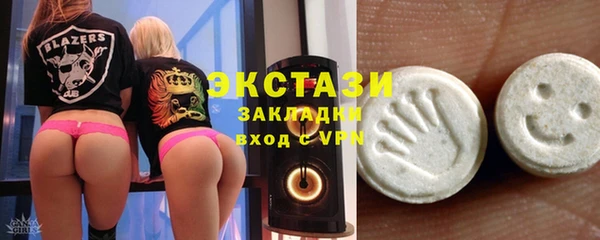 ECSTASY Армянск