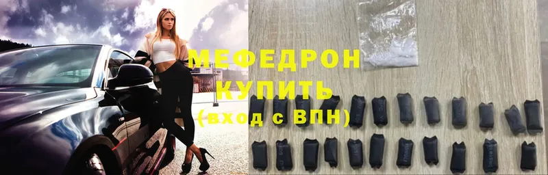 blacksprut маркетплейс  Вичуга  МЕФ кристаллы 